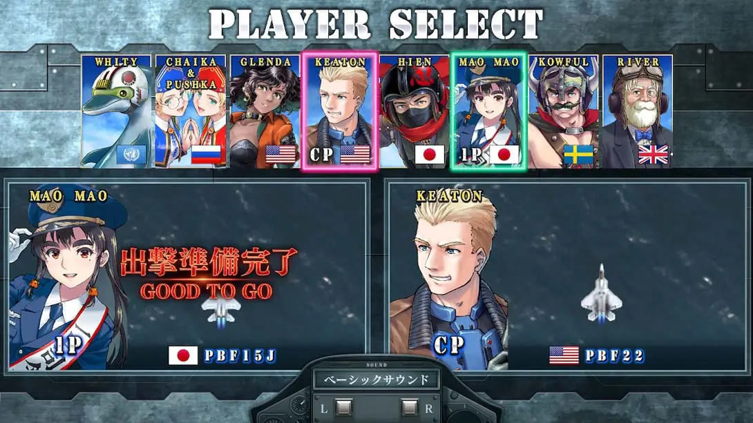 图片[5]-【日版】四国战机 重聚 .SONIC WINGS REUNION-游糖YoTeb