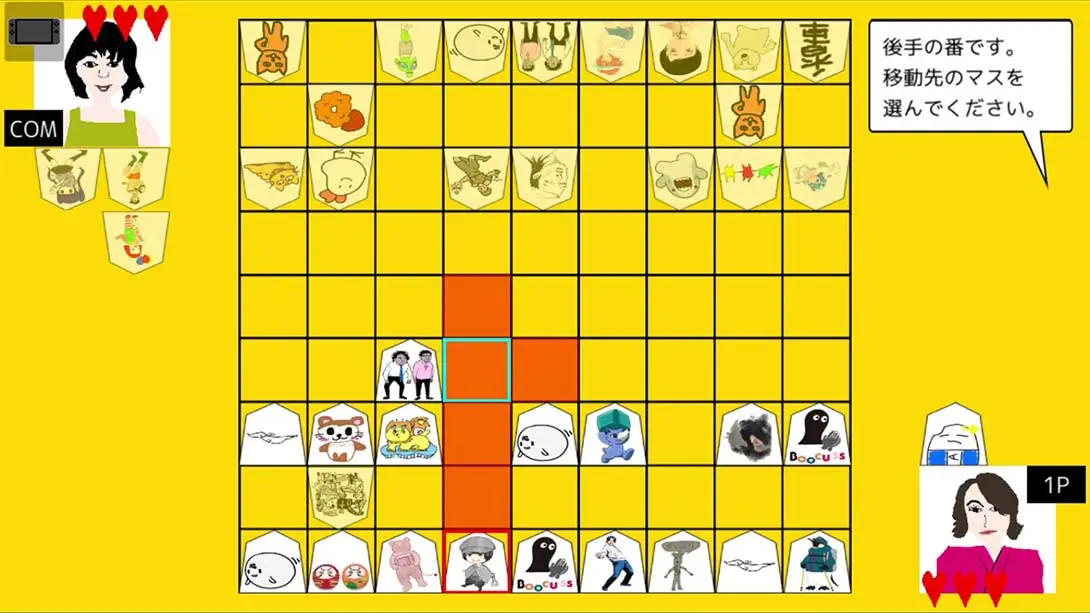 图片[5]-Super nodage party-游糖YoTeb