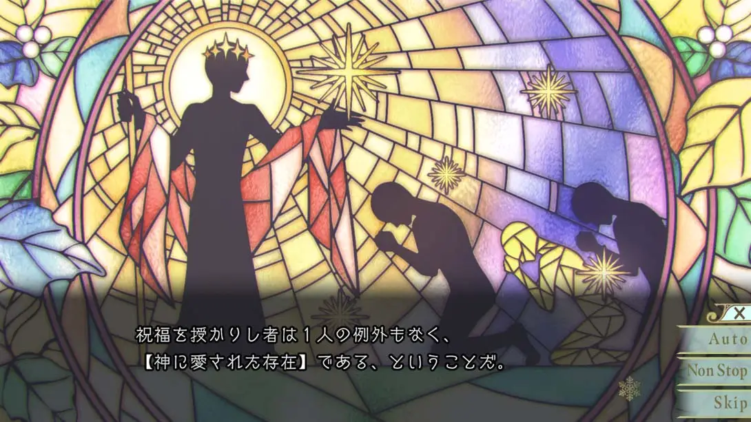 图片[4]-【日版】冬园的祭品 .冬園サクリフィス-游糖YoTeb