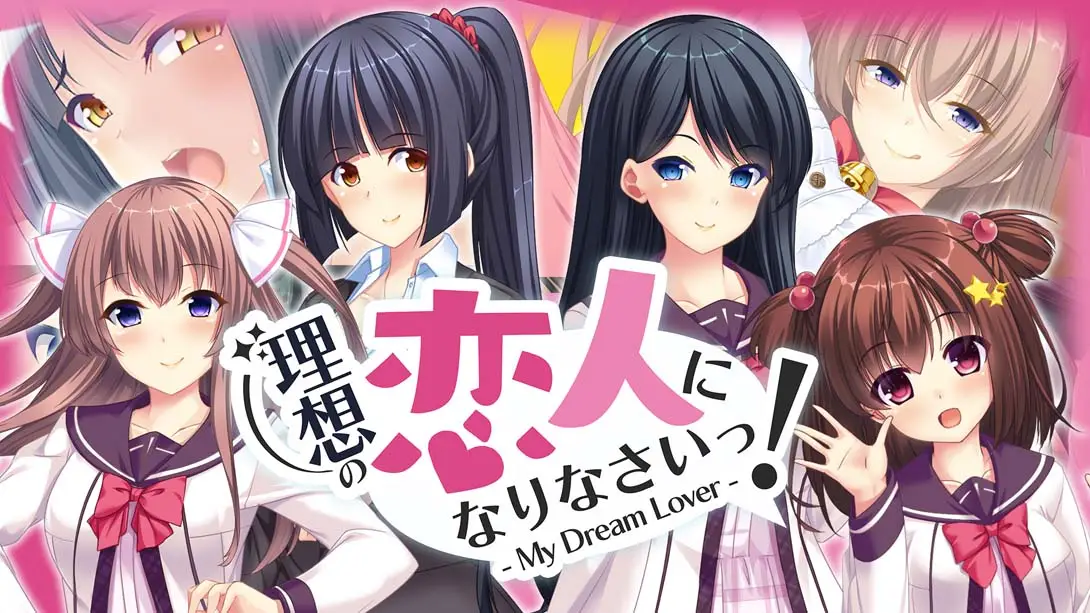 【日版】我的梦中情人 Become an ideal lover! - My Dream-游糖YoTeb