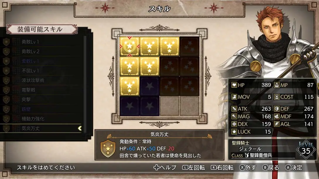 图片[2]-正义复仇 Revenge of Justice-游糖YoTeb