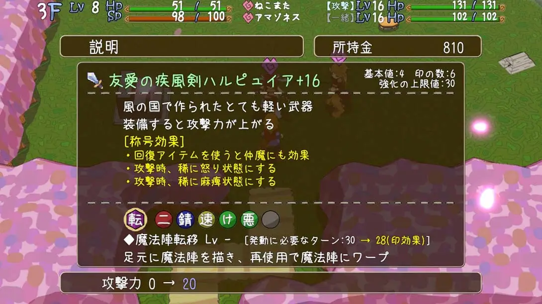 图片[5]-魔物娘与不可思议的冒险 力量宝珠与回归之塔-游糖YoTeb