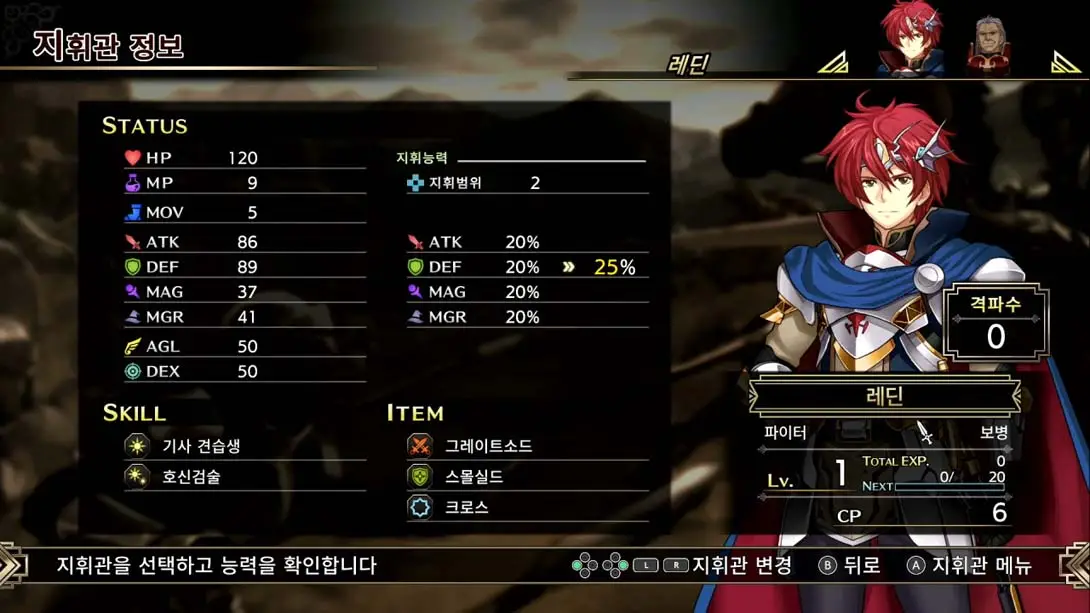 图片[4]-【韩版】梦幻模拟战1+2 .LANGRISSERⅠ&Ⅱ-游糖YoTeb