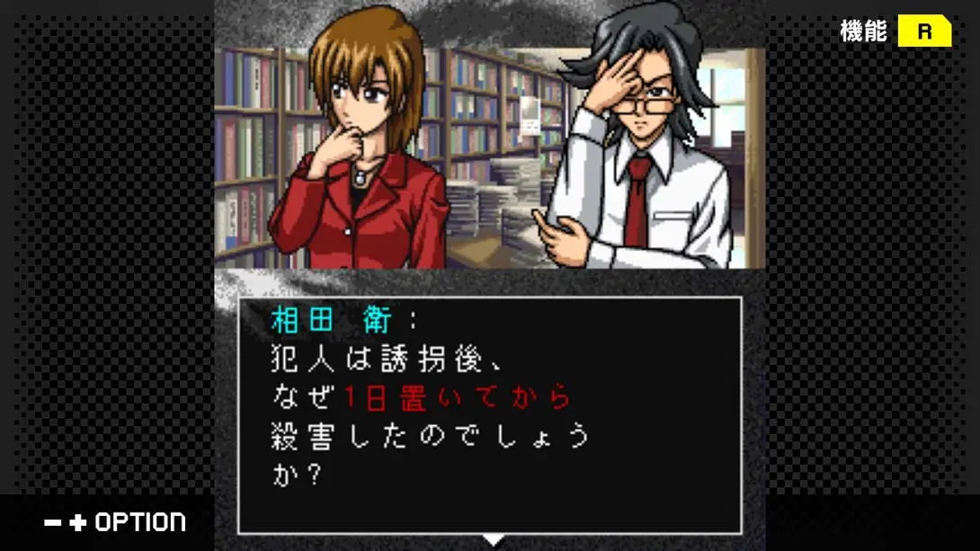 图片[2]-【日版】G-MODE Archives + Psycho Mystery Series Vol 2 Angel Cry-游糖YoTeb