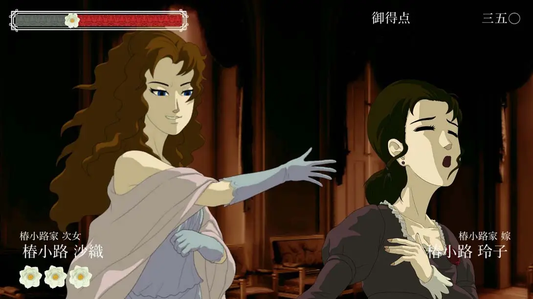 图片[6]-蔷薇与椿（1.0.0）金手指-游糖YoTeb