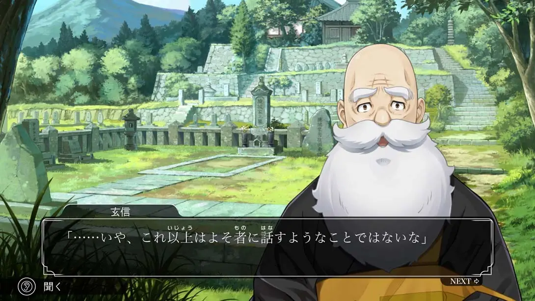 图片[1]-Famicom 侦探俱乐部：消失的继承人Famicom Detective Club: The Missi…-游糖YoTeb