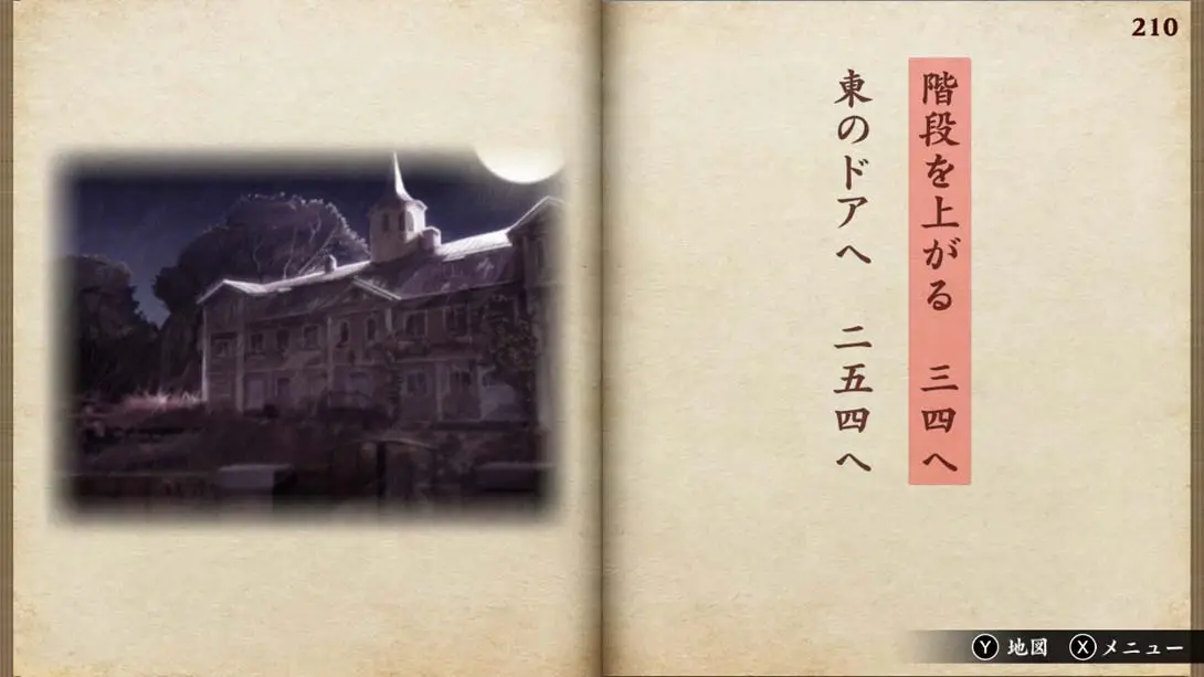 图片[1]-恶梦妖怪村 Nightmare Youkai Village-游糖YoTeb