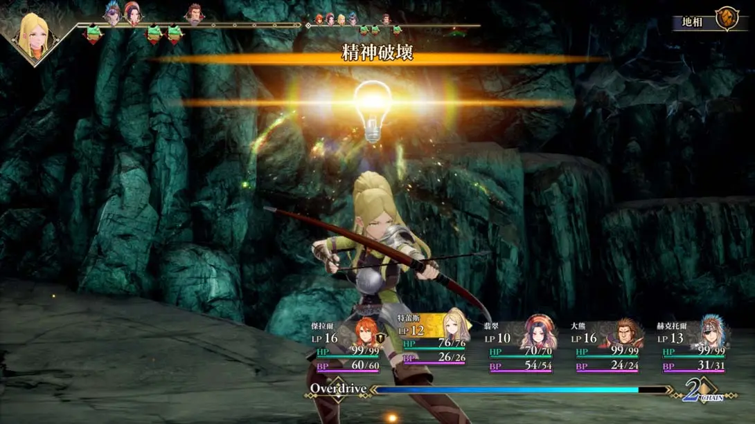 图片[4]-浪漫沙加2七英雄的复仇（1.0.1）金手指-游糖YoTeb