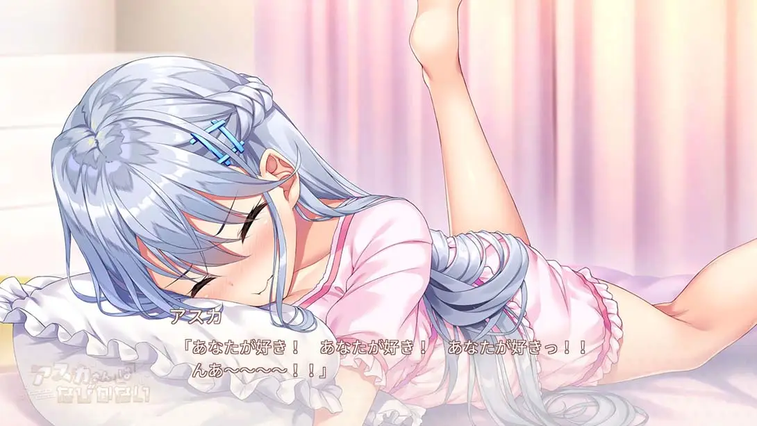 图片[5]-【日版】明日不退缩 アスカさんはなびかない-游糖YoTeb