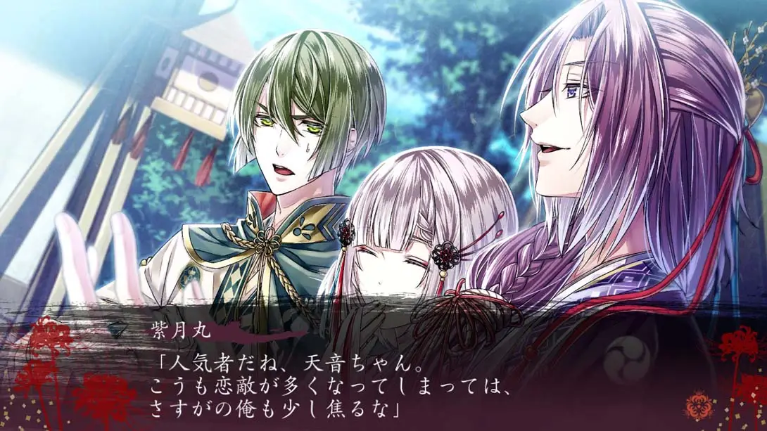 图片[1]-【日版】空蝉之廻 .空蝉の廻-游糖YoTeb