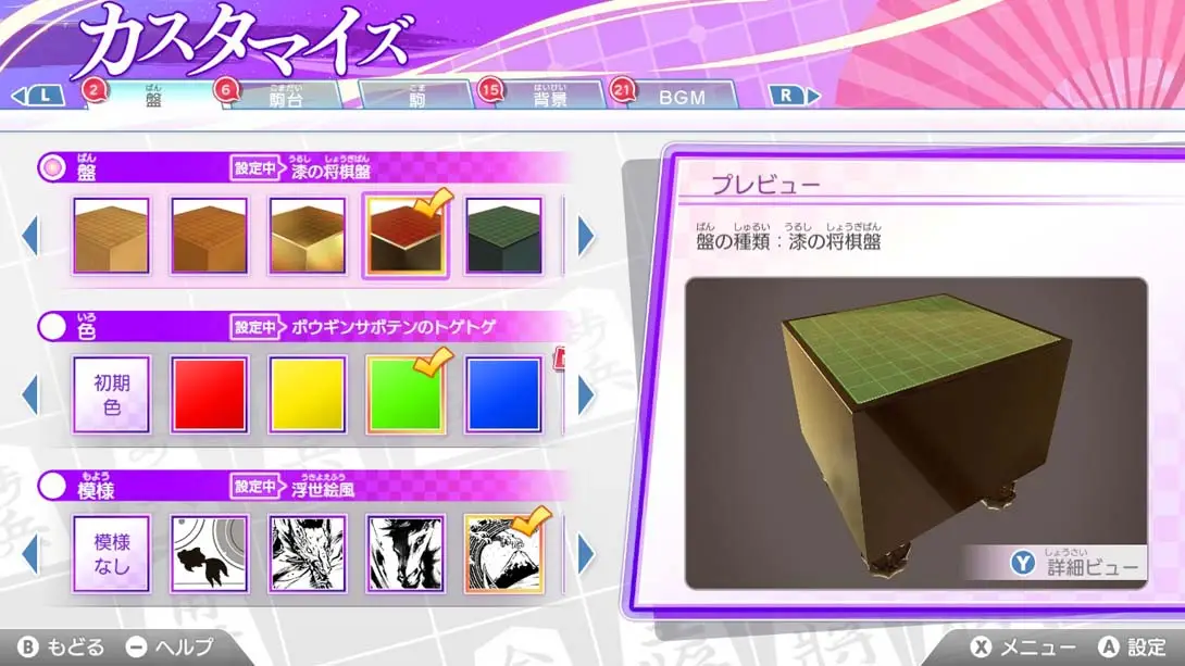 图片[1]-棋士·藤井聪太的将棋训练 Kishi Fujii Sota no Shogi Training-游糖YoTeb