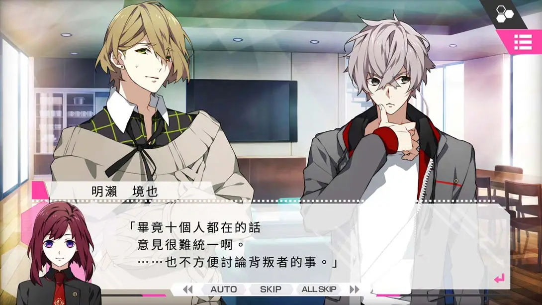 图片[6]-【港版】CharadeManiacs 异世界配信 谎言与真实 .CharadeManiacs for Nintendo Switch-游糖YoTeb