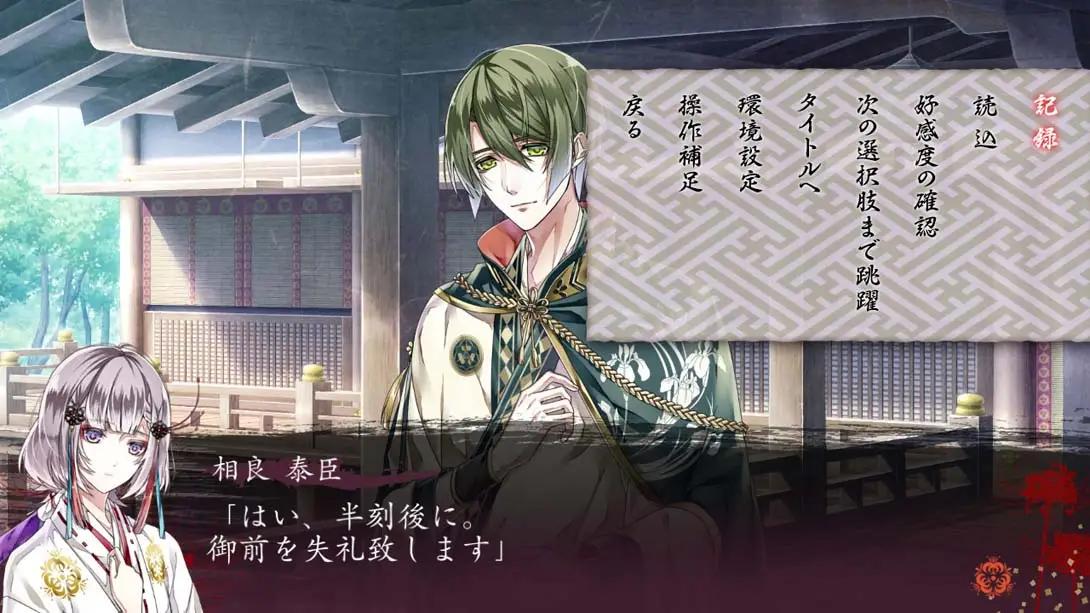 图片[5]-【日版】空蝉之廻 .空蝉の廻-游糖YoTeb