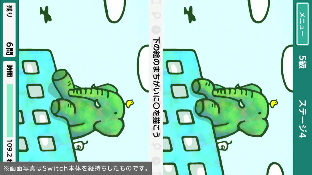 图片[6]-右脑达人：爽解！找茬博物馆  Unou no Tatsujin: Soukai! Machigai M…-游糖YoTeb