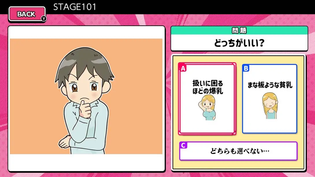 图片[2]-【日版】ヤバめな心理テスト-游糖YoTeb