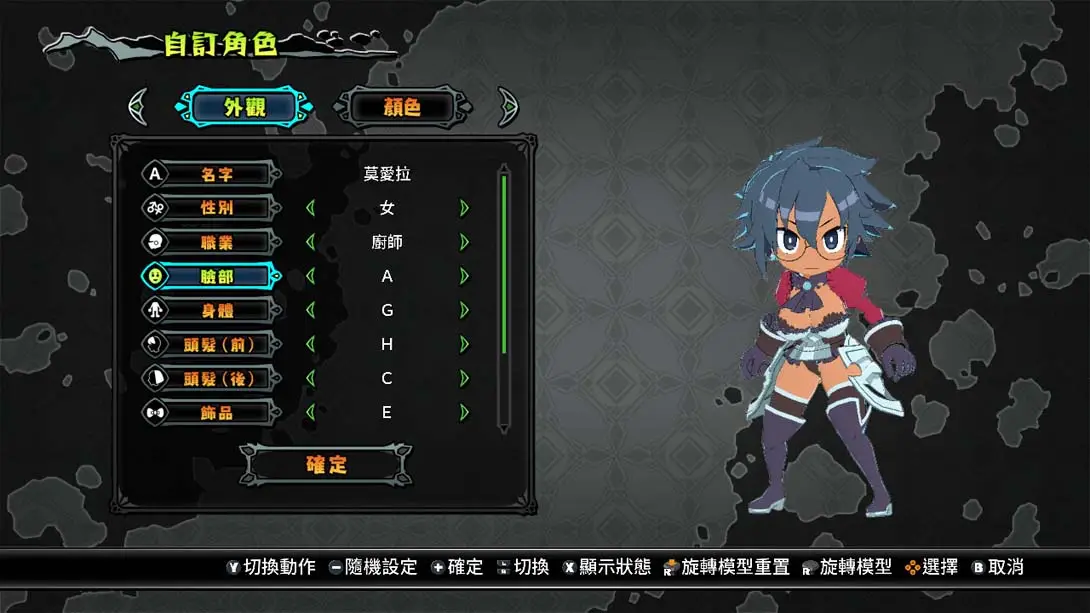 图片[2]-【港版】魔物饭大冒险 Shikabanegurai no Boken Meshi-游糖YoTeb