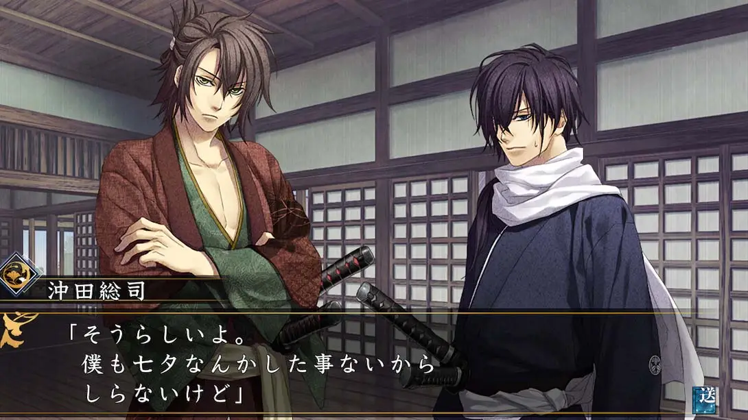 图片[6]-薄樱鬼真改银星之抄 Hakuoki Shinkai Tsukikage no Sho-游糖YoTeb
