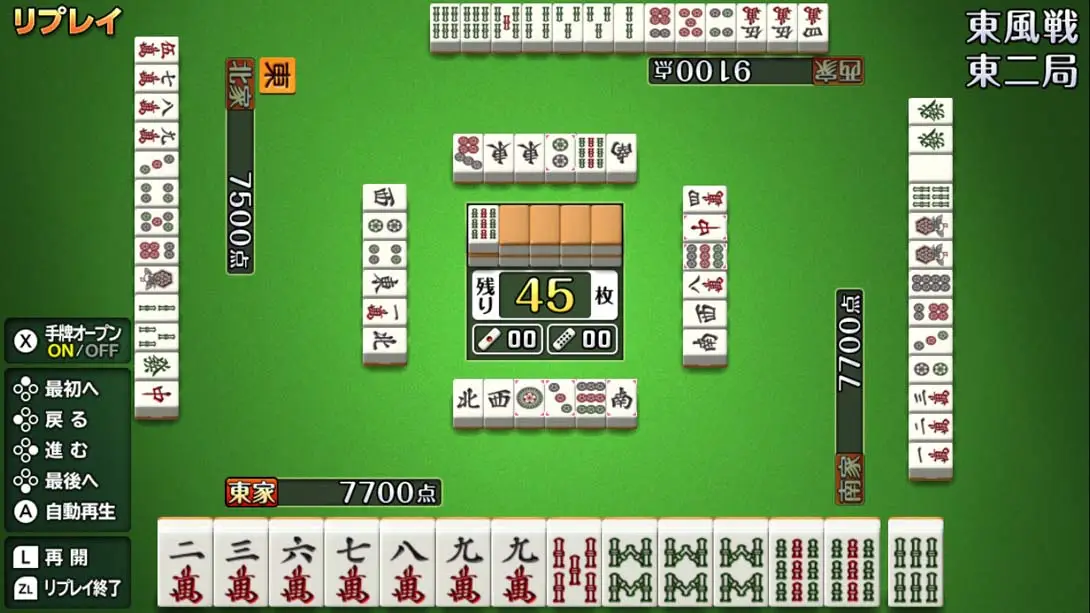 图片[2]-最強の麻雀～100万人のための麻雀道場-游糖YoTeb