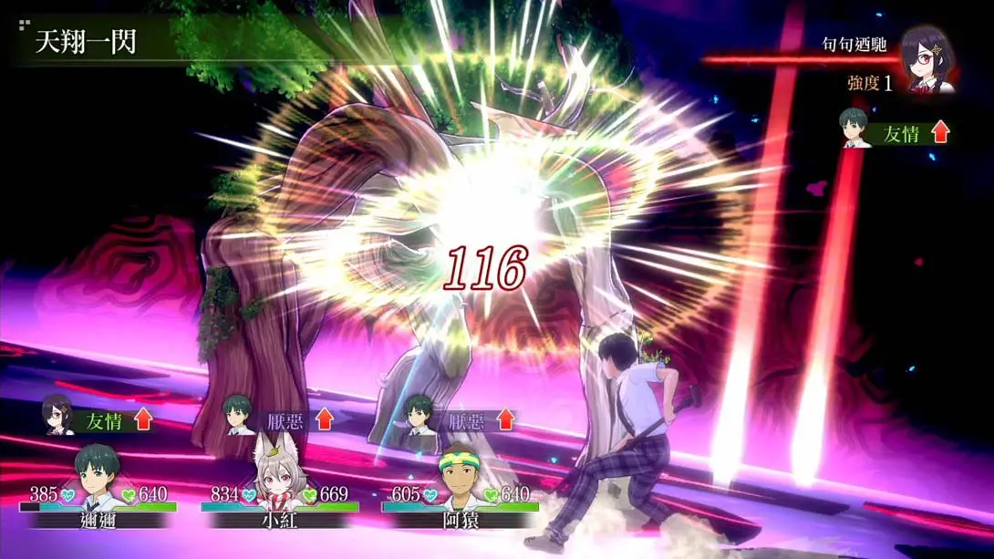 图片[4]-LOOP8 降神（1.02）金手指-游糖YoTeb