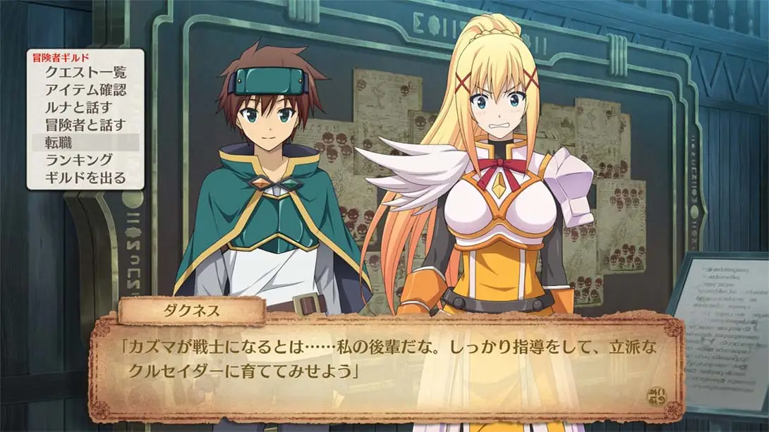 图片[5]-【日版】为美好的世界献上祝福  Kono Subarashii Sekai ni Shukufuku wo!-游糖YoTeb