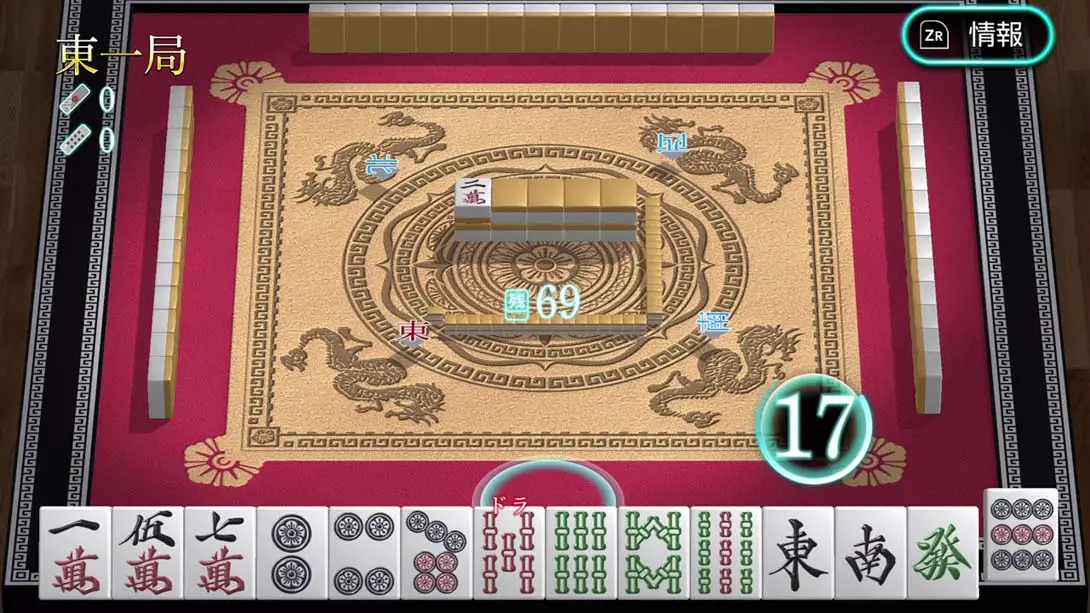 图片[6]-【日版】THE 麻将-游糖YoTeb