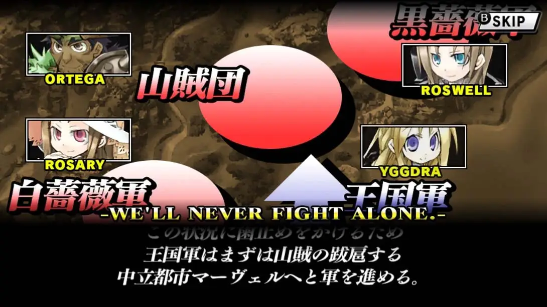 图片[1]-公主同盟 Yggdra Union-游糖YoTeb