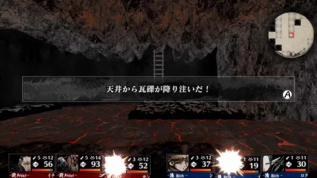 图片[6]-【日版】残月之锁宫 Labyrinth of Zangetsu-游糖YoTeb