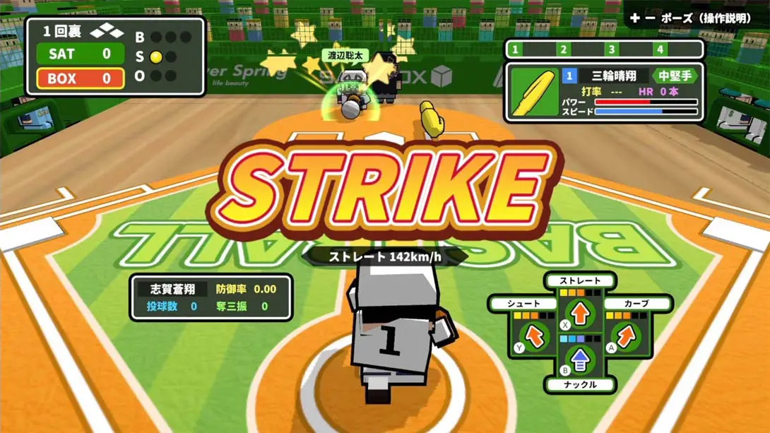 图片[3]-【日版】桌上棒球.Desktop Baseball.-游糖YoTeb