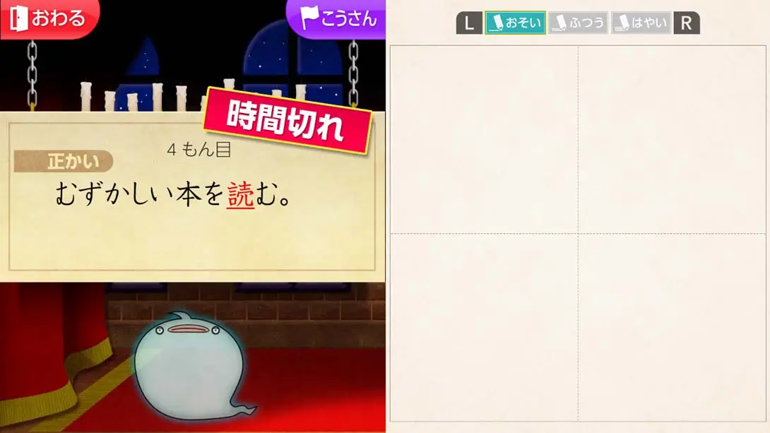 图片[4]-魔鬼挑战 汉字馆 小学2年级-游糖YoTeb