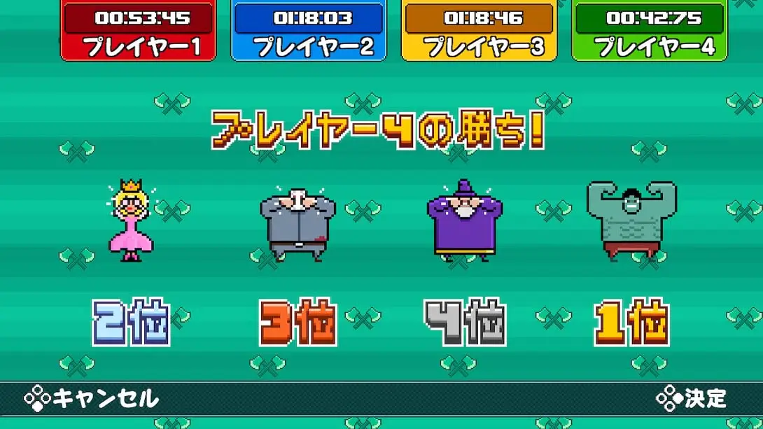 图片[4]-疯狂伐木工-游糖YoTeb