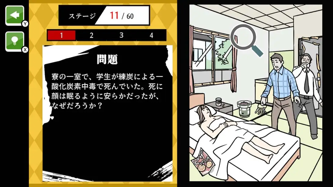 图片[3]-【日版】A super-difficult mystery puzzle challenge A full-fledged reasoning mystery with-游糖YoTeb