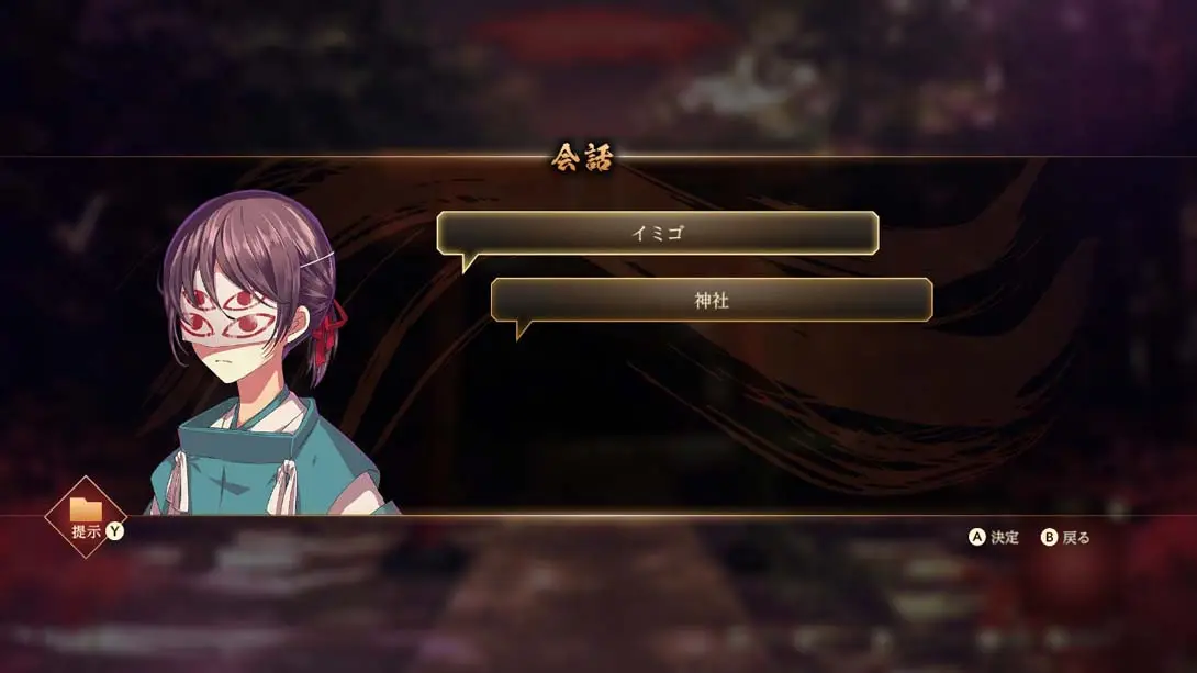 图片[1]-四目神 再会 Fourth God -Reunion-游糖YoTeb