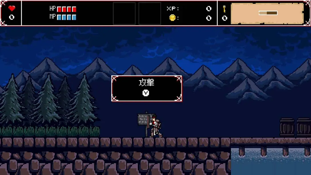 图片[6]-【日版】地狱之魂 Infernax-游糖YoTeb