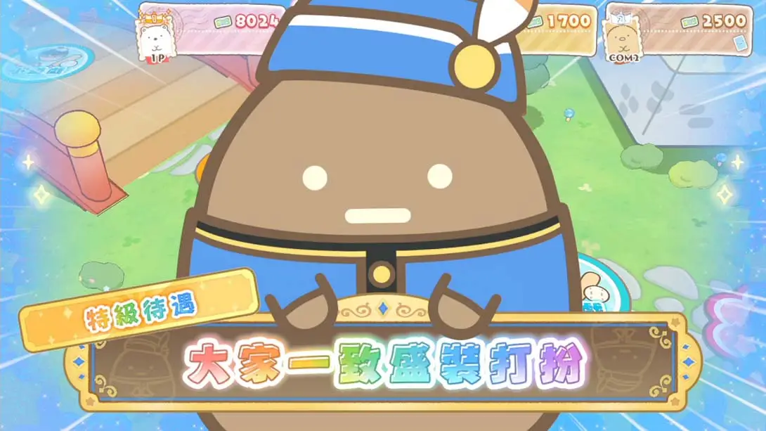 图片[1]-角落小夥伴 在房間角落旅行 Sumikko Gurashi Oheya no Sumi de Tabi Kibun Sugoroku-游糖YoTeb