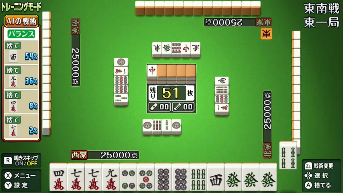 图片[1]-最強の麻雀～100万人のための麻雀道場-游糖YoTeb