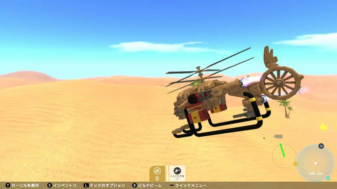 图片[3]-【日版】泰拉科技 年度版.TerraTech-游糖YoTeb