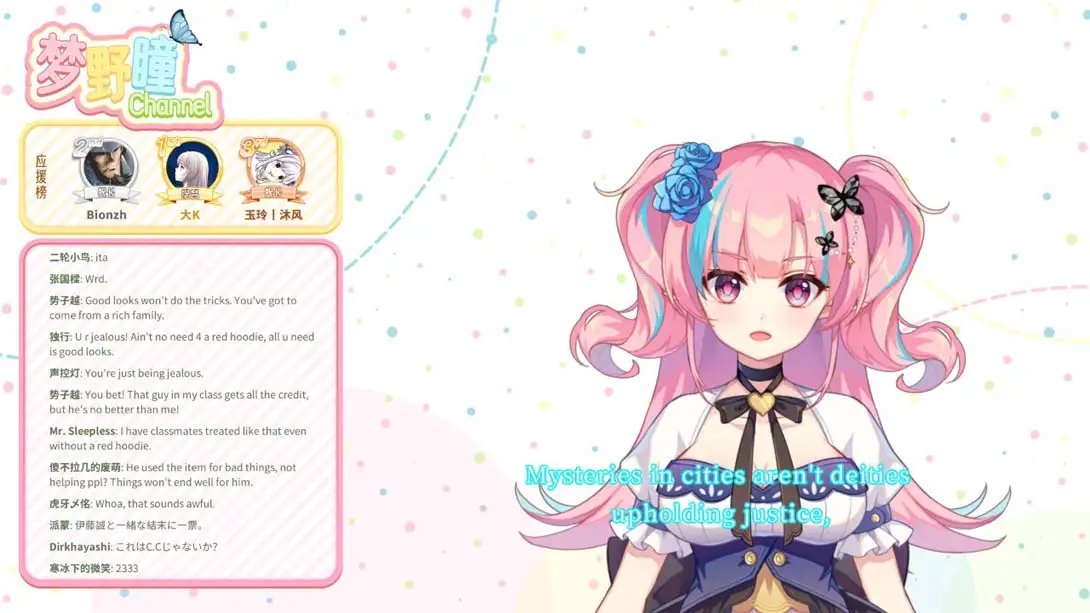 图片[5]-【美版】恋爱绮谭~不存在的夏天~ .Mystery Lover-游糖YoTeb