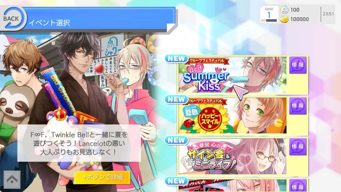 图片[4]-【日版】ICHU偶像进行曲 .アイ★チュウ-游糖YoTeb