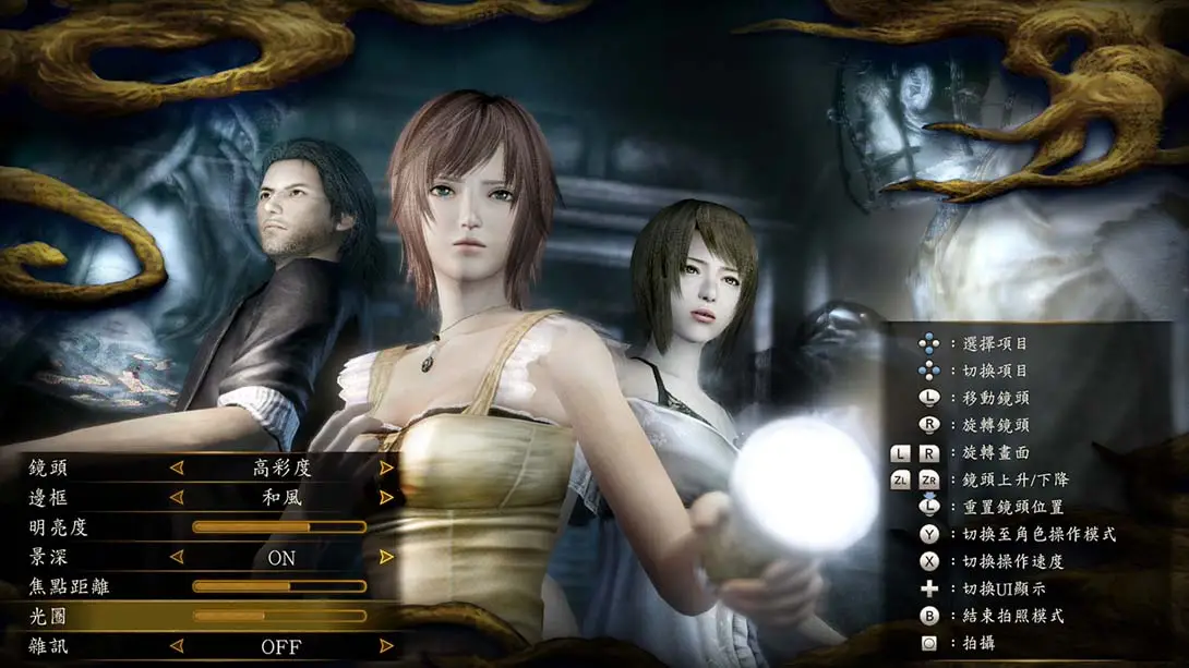 图片[4]-【港版】零：月蚀的假面 FATAL FRAME: Mask of the Lunar Eclipse-游糖YoTeb