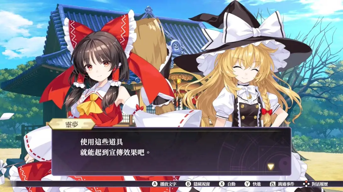 图片[4]-【韩版】东方符卡嘉年华 .Touhou Spell Carnival-游糖YoTeb