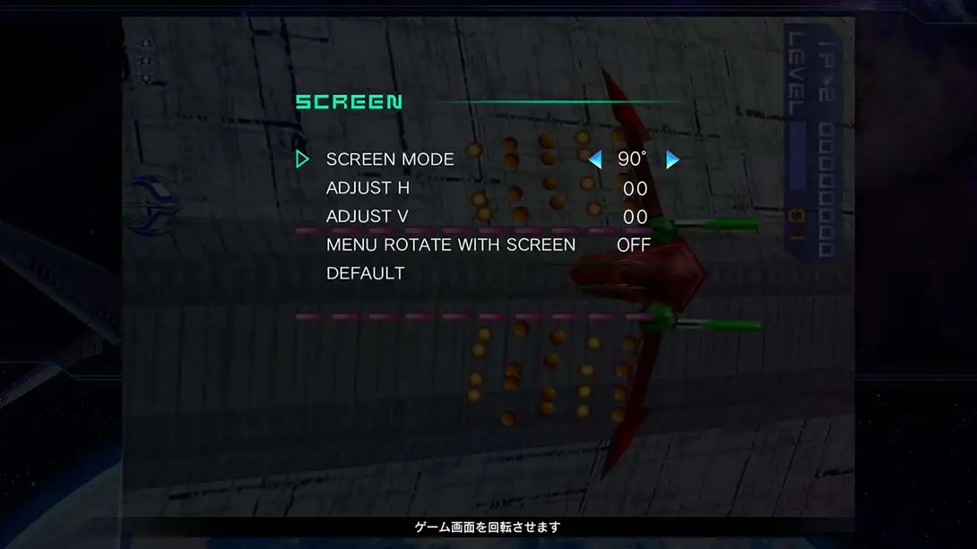 图片[3]-雷霆战机Delta Psyvariar Delta-游糖YoTeb