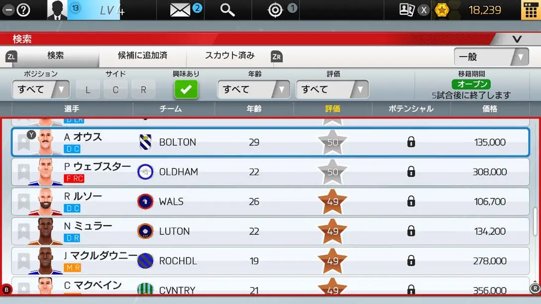 图片[3]-足球俱乐部生活经理 Soccer Club Life Playing Manager-游糖YoTeb