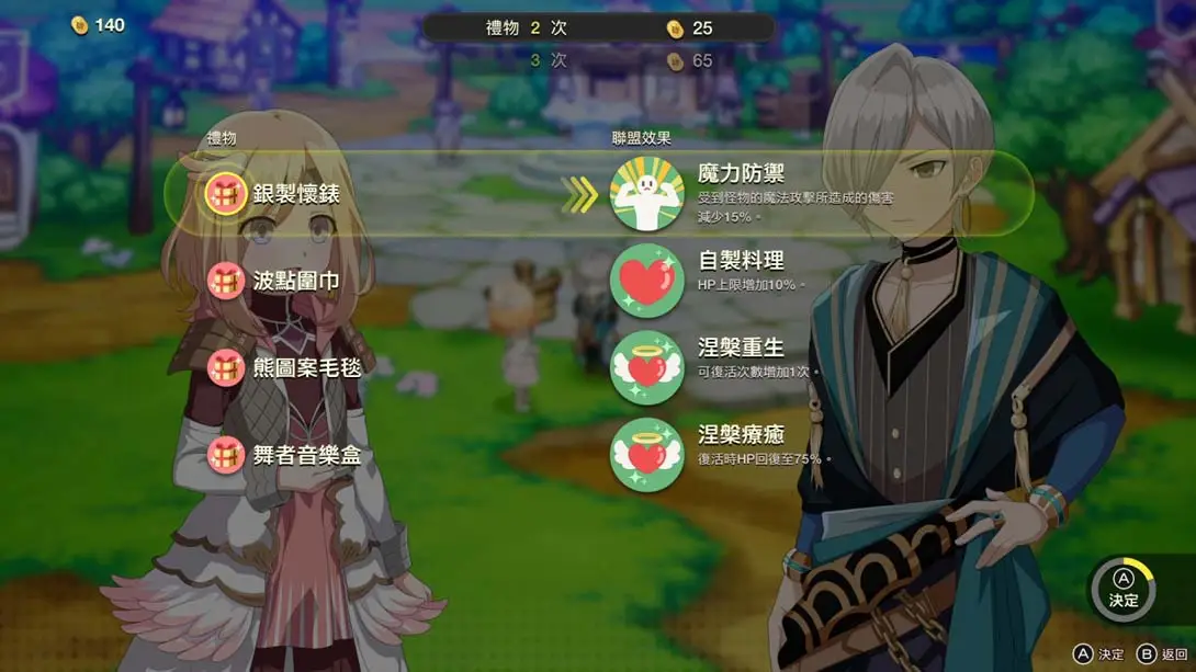 图片[5]-0100A7F01E038000（1.0.0）金手指-游糖YoTeb