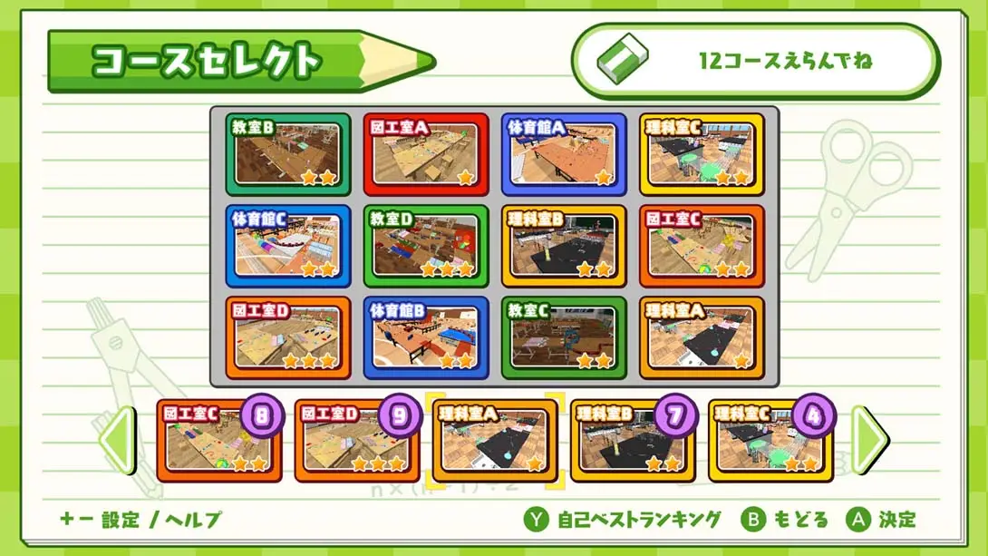 图片[2]-【日版】Eraser-kun Race GP 消しゴムくんレースGP-游糖YoTeb