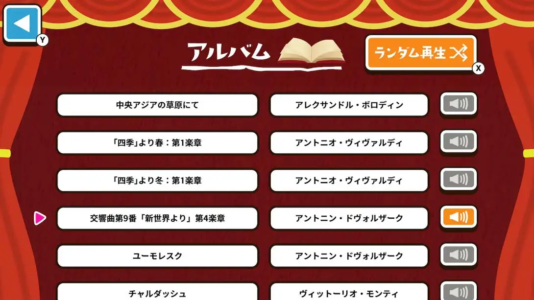 图片[3]-【日版】もっと！ゆるっと学べるクラシック-游糖YoTeb