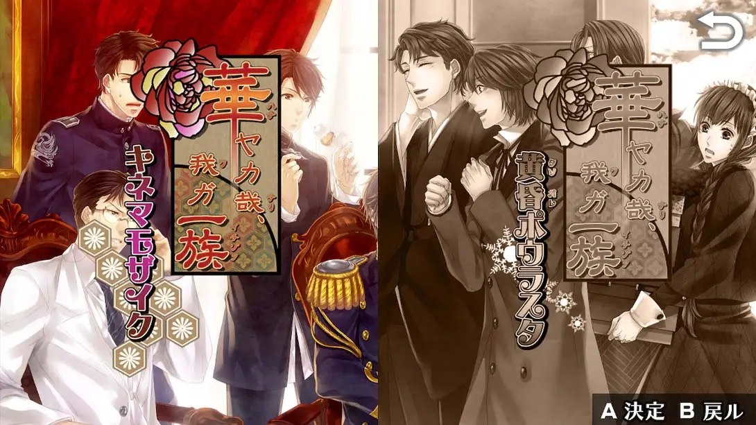 图片[5]-华丽一族：幻灯时代-游糖YoTeb