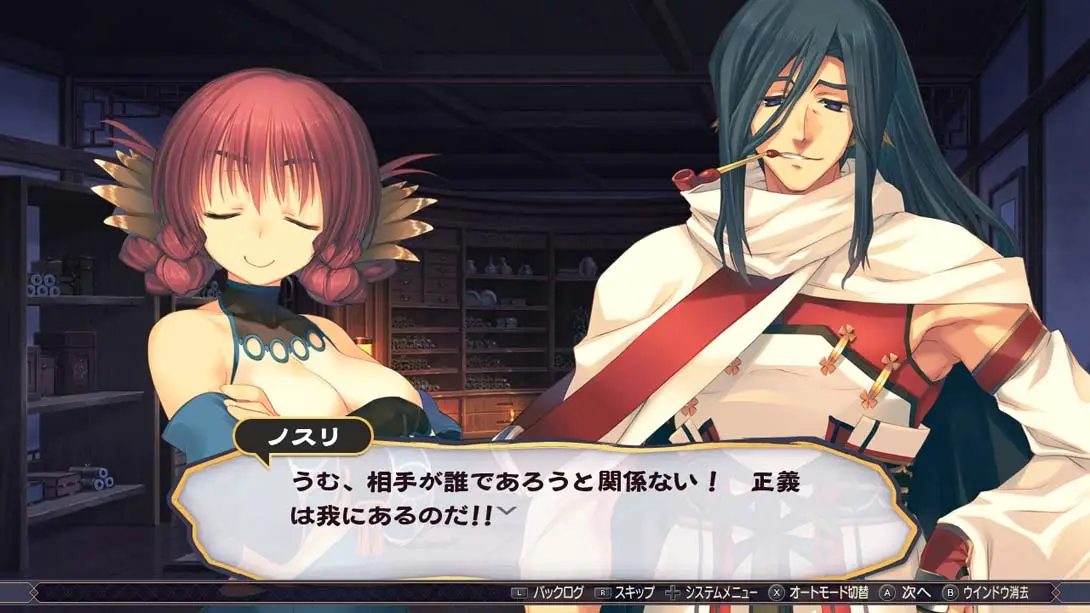 图片[7]-【日版】传颂之物 二人白皇 .Utawarerumono Futari no Hakuoro-游糖YoTeb