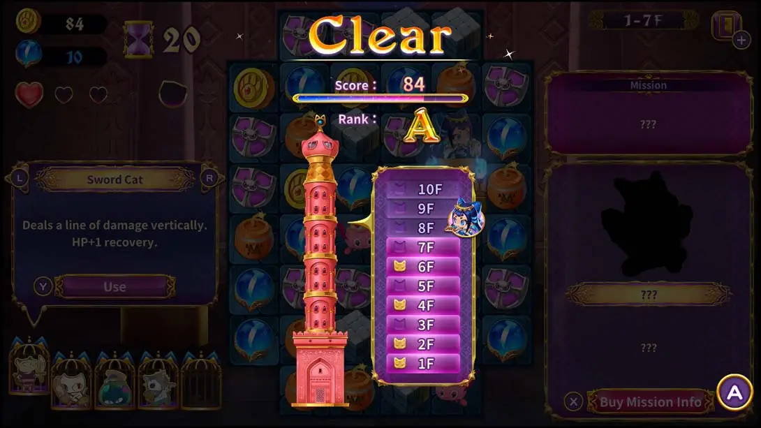 【美版】佩露夏与魔法的迷宫塔 -阿拉伯夜喵编