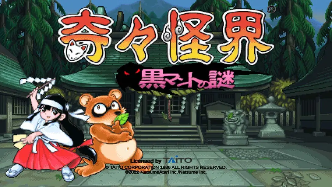 图片[3]-【日版】奇奇怪界 黑斗篷之谜 奇々怪界 黒マントの謎 Pocky & Rocky Black Cloak Mystery-游糖YoTeb