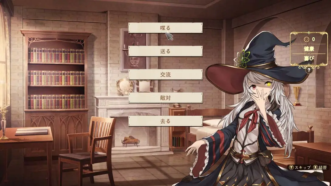 图片[1]-【日版】漂流佣兵 .Wander Hero-游糖YoTeb